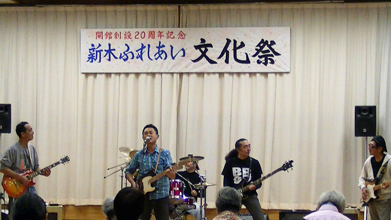 2013-11-10新木ふれあい文化祭
