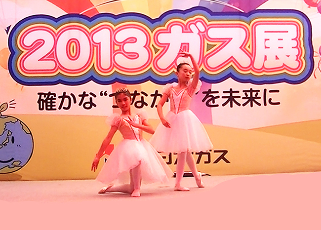 2013年11月17日我孫子のガス展で踊りました